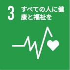 ジェンダー平等を